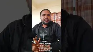 PRSU Exam Form || Regular & Private ||