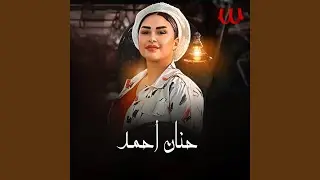Enta Lesa Shoft Haga Live - انت لسه شوف حاجه ( كنت بحبك ) لايف