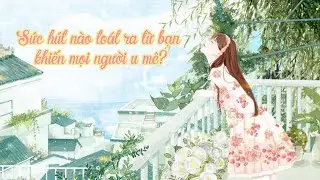 Sức hút nào toát ra từ bạn khiến mọi người u mê? || Swanlake Tarot