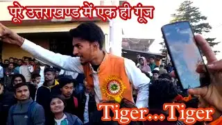 चुनाव हम हारे नहीं हैं, कुछ तो किया होगा हमने दिलों में जगह बनाई है हमने लोगों के ssj campus almora