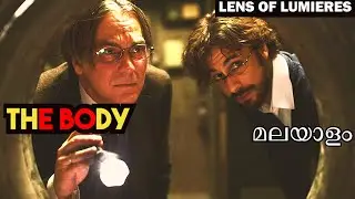 The Body (El cuerpo) | Spanish Mystery Thriller Explained In Malayalam | Lens Of Lumieres