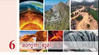 New scert class 10 geography chapter 6 marunna bhoomi part 2|new scert chapters for psc