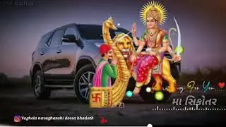 #gamansanthal #4k #vijaysuhada #sikotarma #statuts