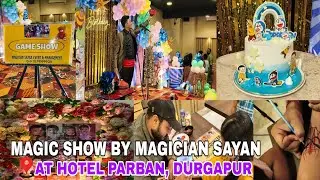 SUCCESFULL BIRTHDAY  SHOW AT DURGAPUR /  MAGICIAN SAYAN DURGAPUR / DURGAPUR MAGIC SHOW