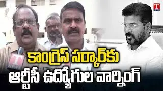 RTC Jac Leaders Face To Face Over RTC Strike Against Congress Govt | T News