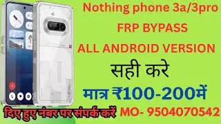 Nothing Phone 3a Frp Unlock - Android 15 👉How to flash any Nothing phone step by step tutorial