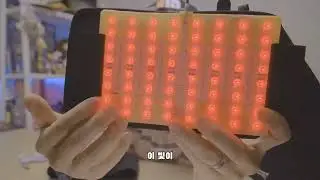 바비 LED벨트 VAVI LED BELT 허리마사지기 무릎안마기. 뭉치거나 뻐근할  때 근적외선