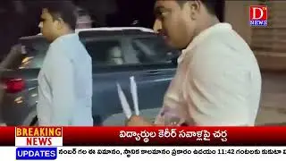 NEWS BULLETIN/29/01/2026 || DTV NEWS
