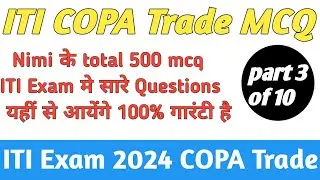 Copa Exam Pepar | ITI Copa Theory MCQ | Copa Nimi Questions | iti copa exam 2024 | copa theory | iti