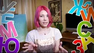 Какого цвета буквы?