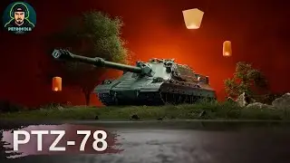 ОНОВЛЕННЯ 2.1.1 - ПЕРШИЙ ТЕСТ PTZ-78 | Прокачка польової модернізації | World of Tanks