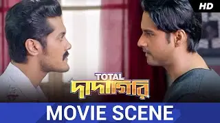 পুরোনো প্রেম নতুন রূপে | Total Dadagiri |Yash | Mimi | Jeet Gannguli | Movie Scene | SVF