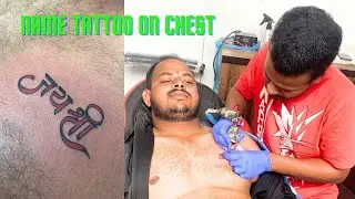 Name tattoo on chest ❤️