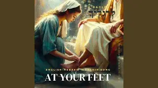 At Your Feet