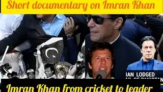 #Imran Khan documentary #Imran Khan from cricket boy to politician leader #Imran Khan #viral 2026 