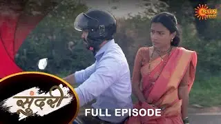 Sundari - Full Episode | 30 Dec 2021 | New Marathi Serial | Sun Marathi
