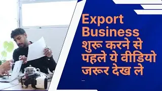 Import Business Motivation Story I Import Export Success Story I #motivation