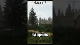Это Деду Надо 😁👀 #simulator #bumg #gaming #games #gameplay #memes #mem #fyp