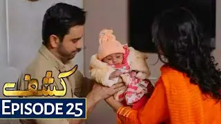 Kashf Full Episode 25 Hum Tv Drama || Junaid Khan & Hira Mani || 26th September 2020 - by Apna Tv