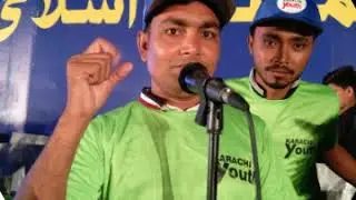 JI Youth new tarana 2018