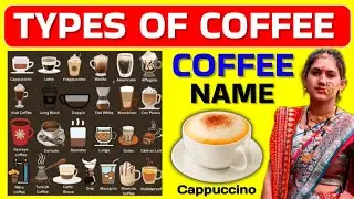 Types of Coffee Name List! Types of Coffee Drinks Name! Types of Coffee Cups! Popular Coffee Names