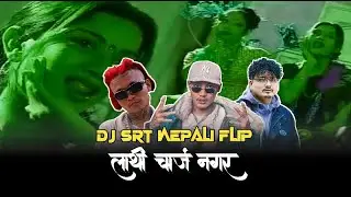 LATHI CHARGE NAGAR   Ft. STMAN X VTEN X MR.D| DjSRT Nepali Flip