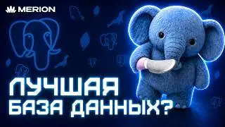 Why PostgreSQL took over the database world?