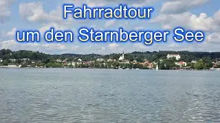 Fahrradtour um den Starnberger See Juli 2024