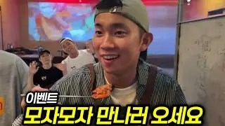 特別編4ㅣモジャモジャイベント、韓国ゲイ会のお知らせ🇰🇷