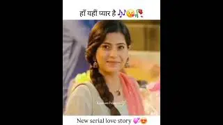 Bade ghar ki choti Bahu new show dangal tv short video studio #Arjun 💖aahana #love couple 💕#🥰#vairl