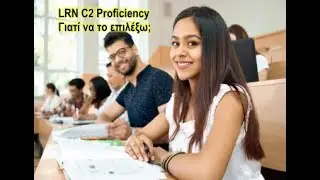 LRN C2 Proficiency: &gamma;&iota;&alpha;&tau;ί &nu;&alpha; &delta;ώ&sigma;&omega; &epsilon;&xi;&epsilon;&tau;ά&sigma;&epsilon;&iota;&sigmaf; LRN &Gamma;2 exams; &xi;έ&rho;&omega; ή&delta;&eta; &tau;&alpha; &theta;έ&mu;&alpha;&tau;&alpha; LRN speaking topics;