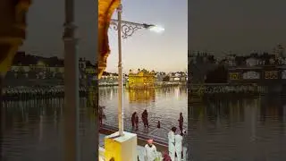 ਧੰਨ ਸ੍ਰੀ ਗੁਰੂ ਰਾਮਦਾਸ ਸਾਹਿਬ ਜੀ  #SriDarbarSahib #SriHarmandirSahib