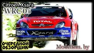 Обзор модели Citroen Xsara WRC'05. Heller 1/43.