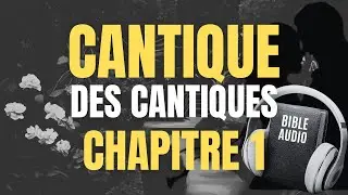 CANTIQUE DES CANTIQUES 1 | LA BIBLE AUDIO avec textes