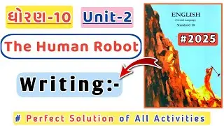 Std 10 | Unit 2 | Writing | The Human Robot | English writing solution | 2025