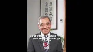 Economist: Developing new quality productive forces should be realistic.