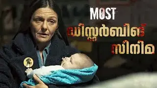 Most ഡിസ്റ്റർബിങ് സിനിമ | The Coffee Table Movie Malayalam Explanation | Cinema Maniac
