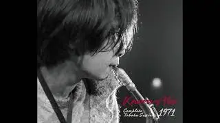 Kaoru Abe - Complete Tohoku Sessions 1971 (Full Album)