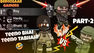 Teeno Bhai Teeno Tabahi 😂 PART-2  || Mini Militia Funny Gameplay || Berozgaar Gamers