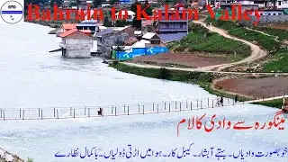 Way to Kalam | Mingora to Kalam Valley | Best Valleys of Kalam