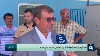 افتتاح خط السكك الفلوجة - بغداد والأسبوع المقبل سيشهد انطلاق أول رحلة
