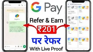 Google Pay Refer And Earn | Google Pay Refer And Earn Kaise Kare | Google Pay Refer And Earn 2024
