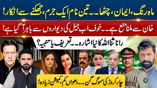 STATE OF FEAR: WHY SOME VOICES CAN&rsquo;T BE SILENCED ANYMORE!