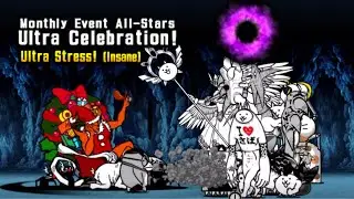 Battle Cats &mdash; ежемесячное мероприятие All Stars Ultra Celebration! Руководство по Ultra Stress No...