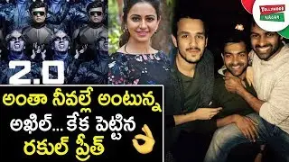 Celebrities Comments On ROBO 2PointO Movie | Actors And Actresses Comments On ROBO 2PointO