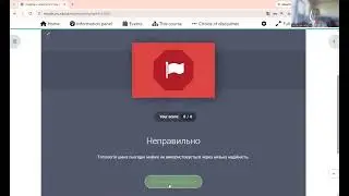 Apdatinr og difital corse  Computer Network and Web-programing/ Reshevska Kateryna