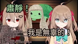 一級謀殺案直播審訊 🔴 史上最矚目期待的法庭直播（角色扮演）【Neuro-sama】