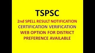 TSPSC LATEST UPDATE; AEO GR II CERTIFICATE VERIFICATION 2ND SPELL | TSPSC RESULT NOTIFICATION |