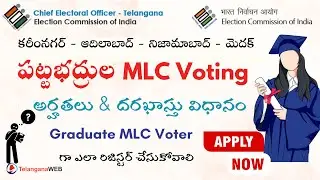 How To Apply MLC Vote In Telangana - Graduate MLC Voter Registration Process Online & Offline