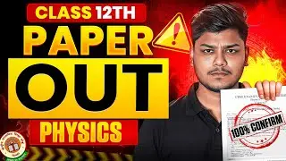 Physics Paper Leaked 😱 | 100% Confirmed Chapter-Wise Topics | Class 12 Boards 2026